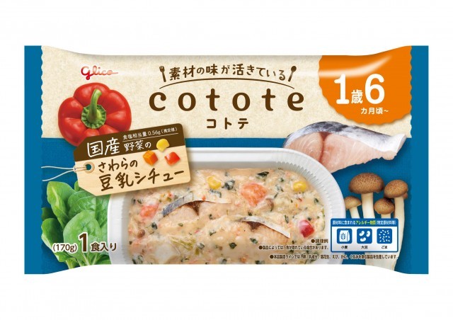 cotote さわらの豆乳シチュー パッケージ画像